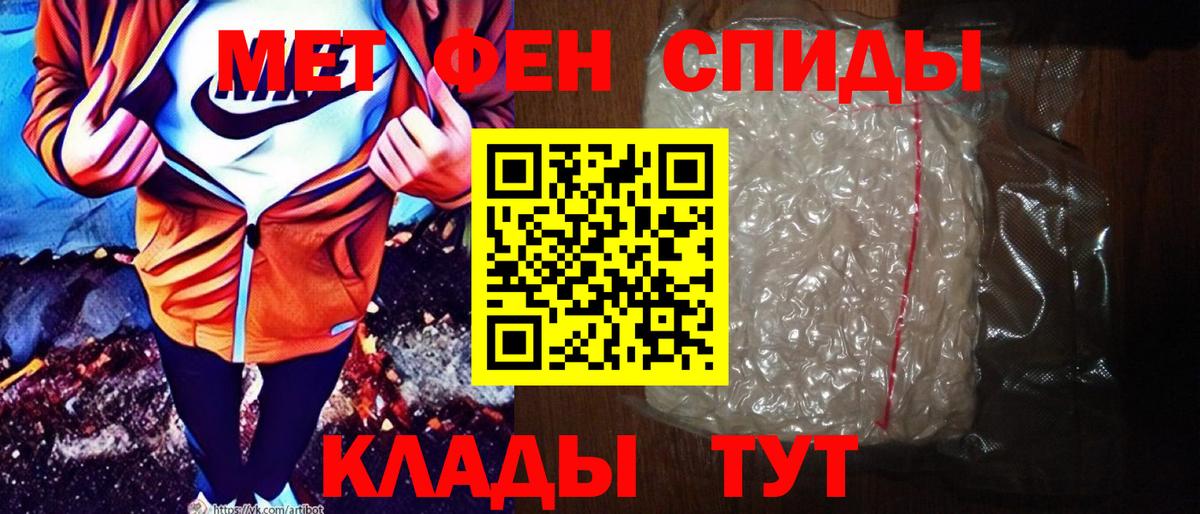 АМФЕТАМИН 98%  Вход с VPN  Amphetamine  Волжск 