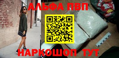 стаф Ливны