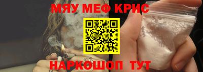 мяу мяу мука Ликино-Дулёво
