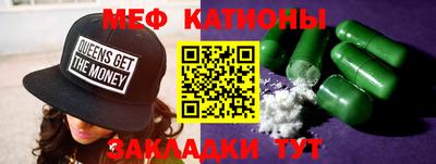 мяу мяу мука Ликино-Дулёво