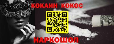 стаф Ливны