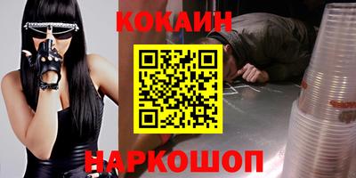 мяу мяу мука Ликино-Дулёво