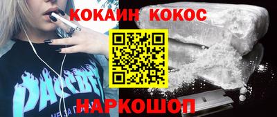 дистиллят марихуана Лесосибирск