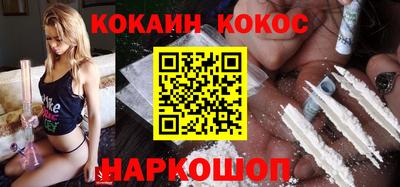 стаф Ливны