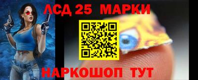 стаф Ливны