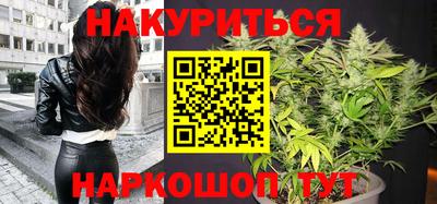 стаф Ливны