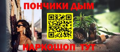 мяу мяу мука Ликино-Дулёво