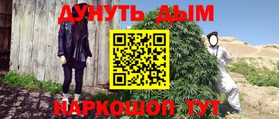 стаф Ливны