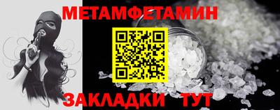 мяу мяу мука Ликино-Дулёво