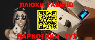 дистиллят марихуана Лесосибирск