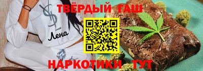 дистиллят марихуана Лесосибирск