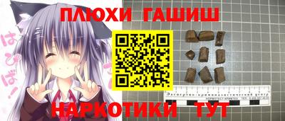 стаф Ливны