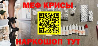 мяу мяу мука Ликино-Дулёво