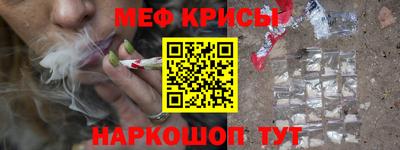 стаф Ливны