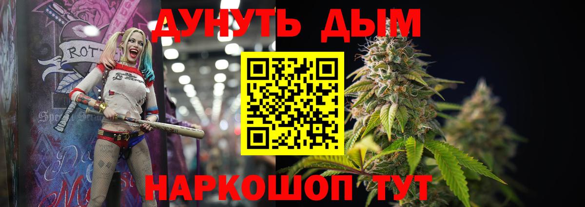 Марихуана план Волжск