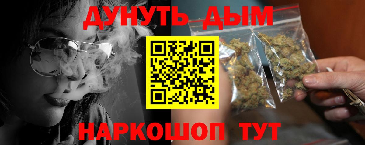 Конопля ГИДРОПОН  Бошки марихуана план  Шишки марихуана индика  Бошки марихуана конопля  Вход с VPN  Волжск 